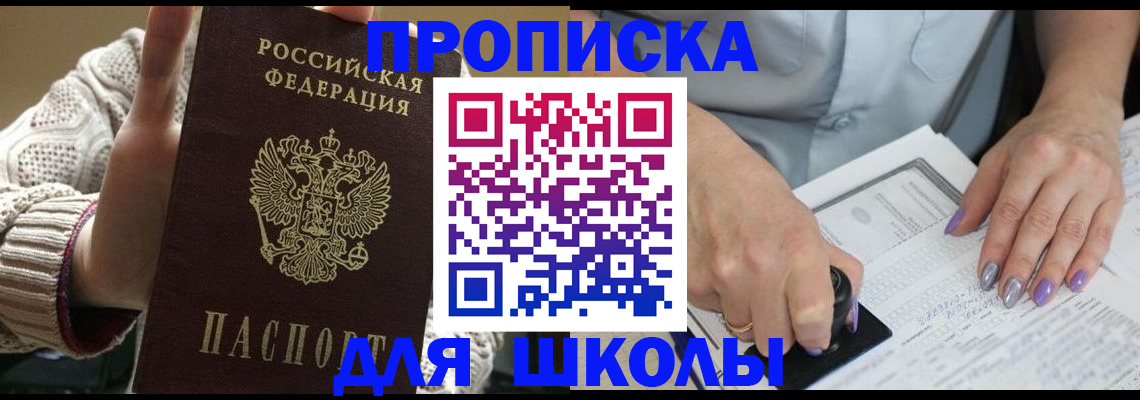 временная регистрация гарантия в Окуловке
